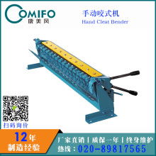 宁海县强蛟镇高德金属制品厂 专注于金属原料、设备与制品加工的一站式服务